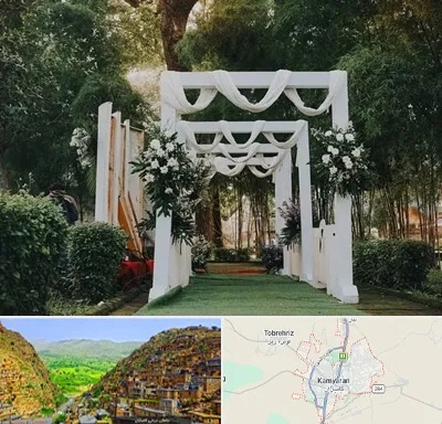 تشریفات عروسی در کامیاران