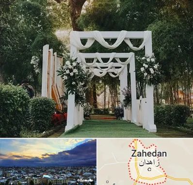 تشریفات عروسی در زاهدان