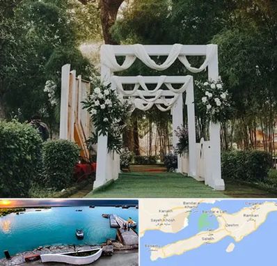 تشریفات عروسی در قشم