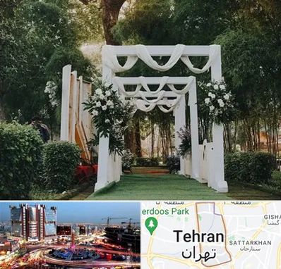 تشریفات عروسی در صادقیه 