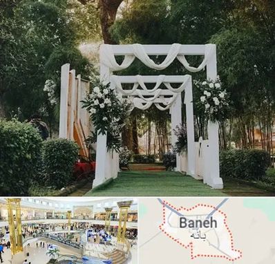 تشریفات عروسی در بانه