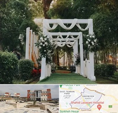 تشریفات عروسی در حکیمیه