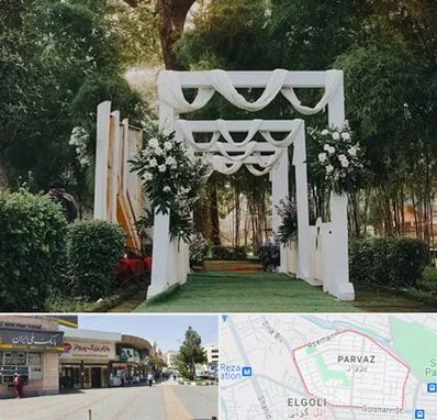 تشریفات عروسی در پرواز تبریز