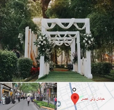 تشریفات عروسی در ولیعصر شهریار
