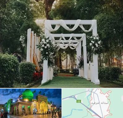 تشریفات عروسی در آستانه اشرفیه