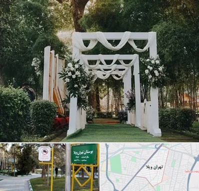تشریفات عروسی در تهران ویلا