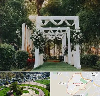 تشریفات عروسی در مهرشهر کرج 