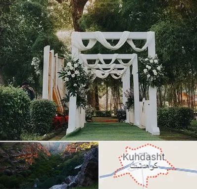 تشریفات عروسی در کوهدشت