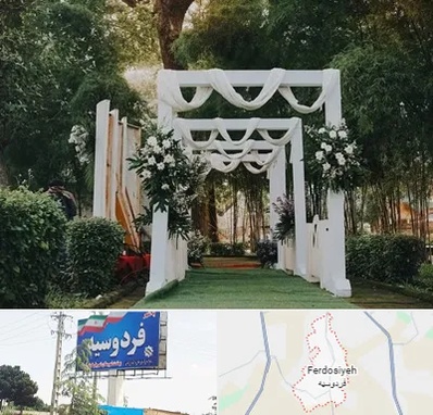 تشریفات عروسی در فردوسیه شهریار