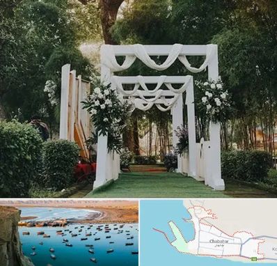 تشریفات عروسی در چابهار