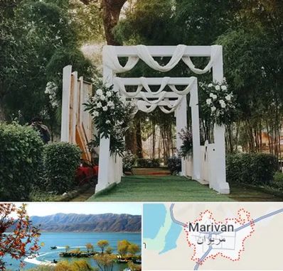 تشریفات عروسی در مریوان