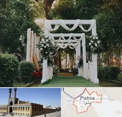 تشریفات عروسی در پیشوا