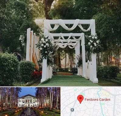 تشریفات عروسی در باغ فردوس