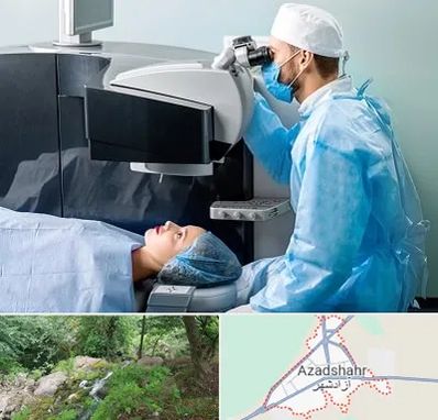 مرکز لیزیک چشم در آزادشهر