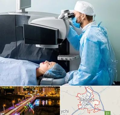 مرکز لیزیک چشم در سقز