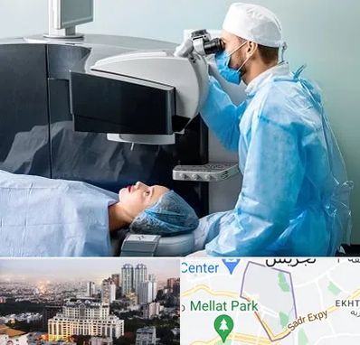 مرکز لیزیک چشم در الهیه