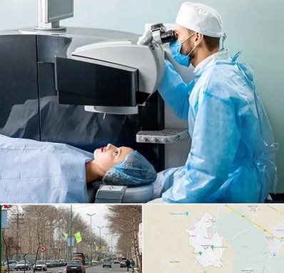 مرکز لیزیک چشم در نظرآباد کرج