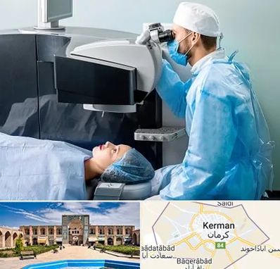 مرکز لیزیک چشم در کرمان