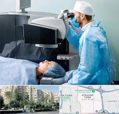 مرکز لیزیک چشم در آپادانا