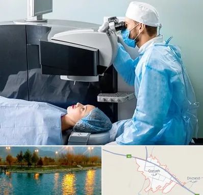 مرکز لیزیک چشم در قروه