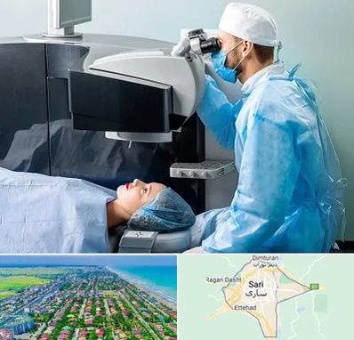 مرکز لیزیک چشم در ساری