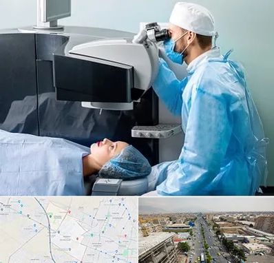 مرکز لیزیک چشم در حصارک کرج