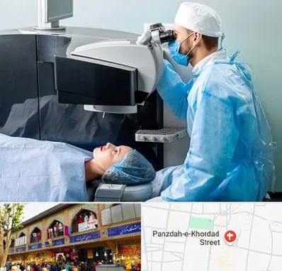 مرکز لیزیک چشم در 15 خرداد