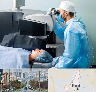 مرکز لیزیک چشم در گوهردشت