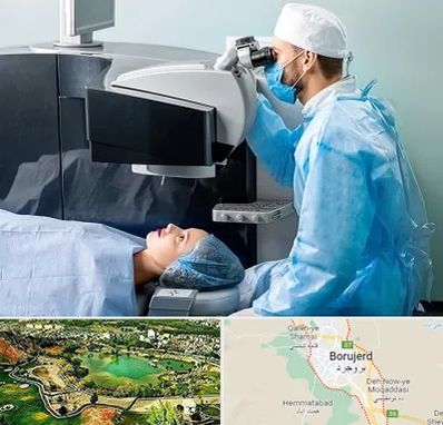 مرکز لیزیک چشم در بروجرد