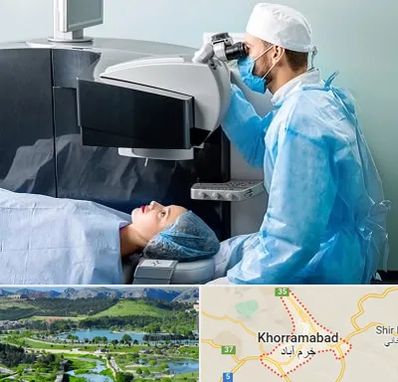 مرکز لیزیک چشم در خرم آباد