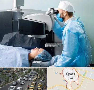 مرکز لیزیک چشم در شهر قدس