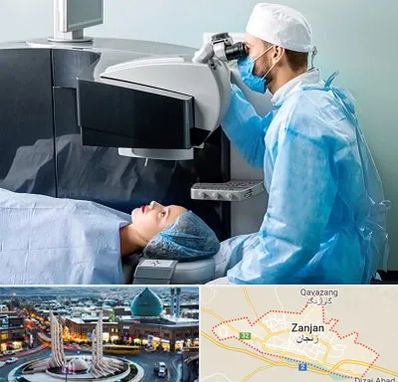 مرکز لیزیک چشم در زنجان