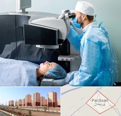 مرکز لیزیک چشم در پردیسان قم