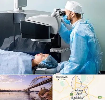 مرکز لیزیک چشم در اهواز