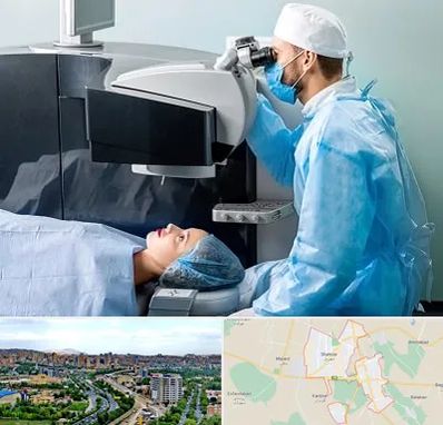 مرکز لیزیک چشم در شهریار