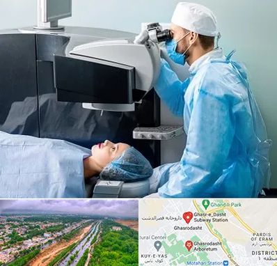 مرکز لیزیک چشم در قصرالدشت شیراز