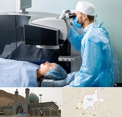 مرکز لیزیک چشم در شهرضا