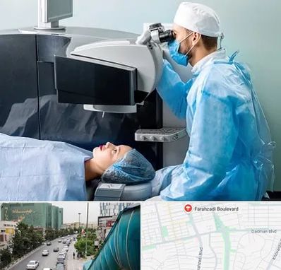 مرکز لیزیک چشم در بلوار فرحزادی
