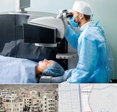 مرکز لیزیک چشم در اسکندری