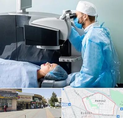 مرکز لیزیک چشم در پرواز تبریز