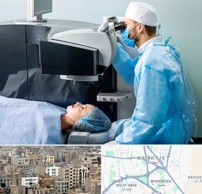 مرکز لیزیک چشم در جنوب شرق تهران