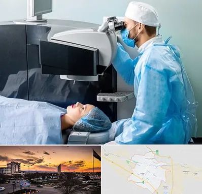 مرکز لیزیک چشم در قوچان