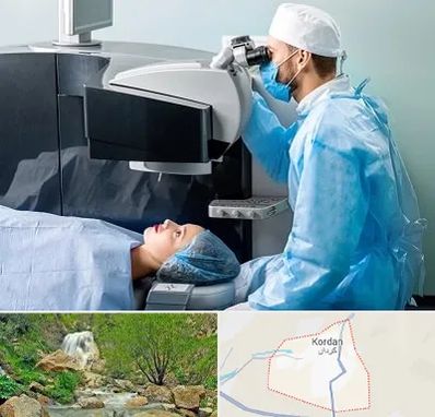 مرکز لیزیک چشم در کردان