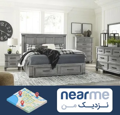 فروشگاه کالای خواب در نزدیک من