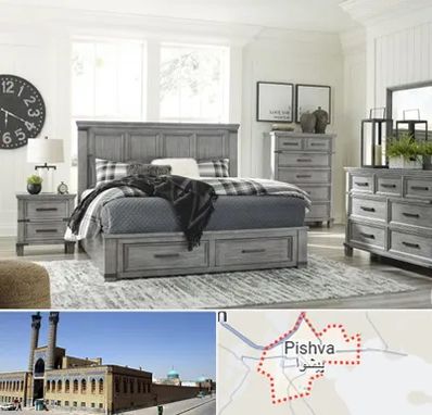 فروشگاه کالای خواب در پیشوا