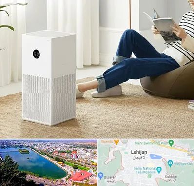 دستگاه تصفیه هوا در لاهیجان