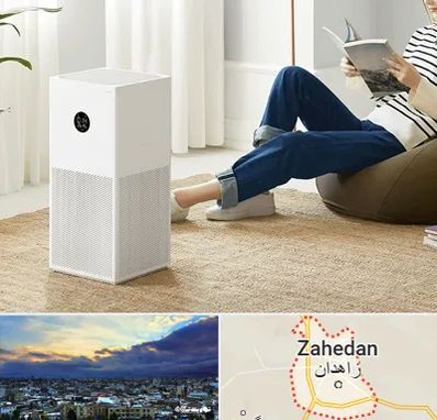 دستگاه تصفیه هوا در زاهدان