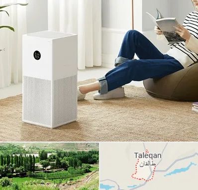 دستگاه تصفیه هوا در طالقان