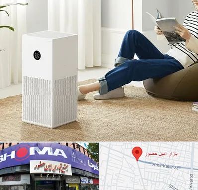 دستگاه تصفیه هوا در امین حضور