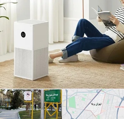 دستگاه تصفیه هوا در تهران ویلا
